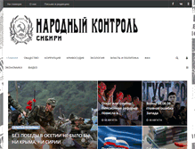 Tablet Screenshot of narodcontrol.org